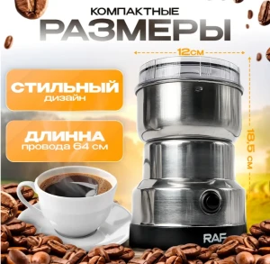 Râșniță de cafea Thumbnail 6