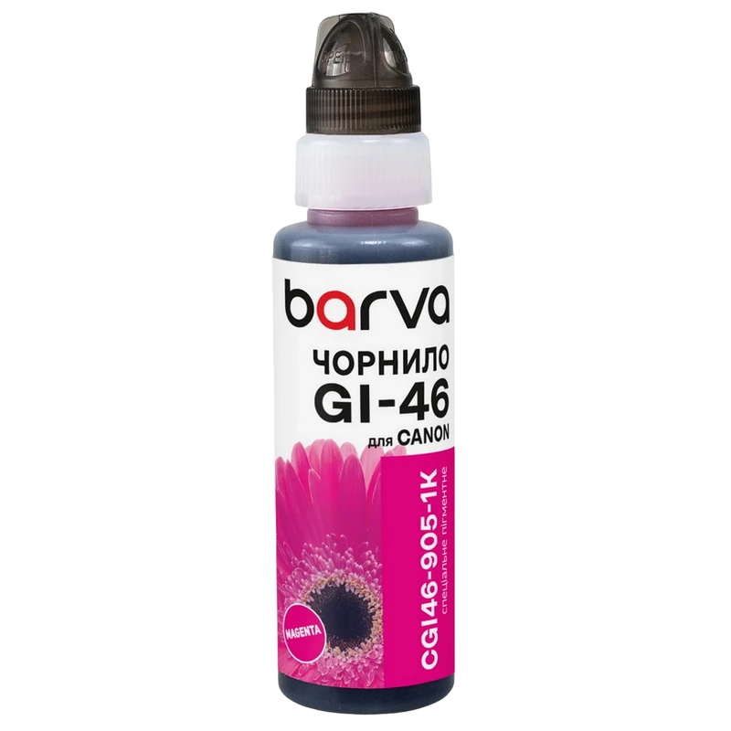 Контейнер с чернилами barva cgi46-905, 100мл, пурпурный 2