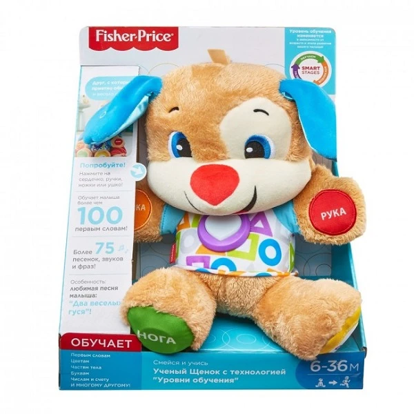 Fisher-price cățelul smart stages (ru) 8