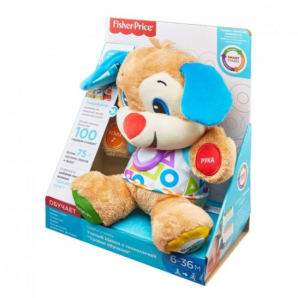 Fisher-price cățelul smart stages (ru) 5