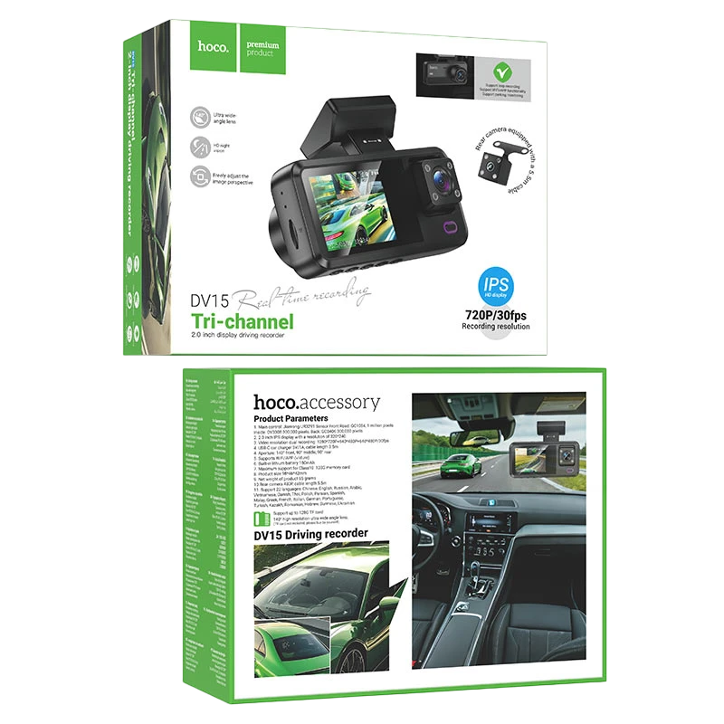 Комплект видеорегистраторов передней и задней панели автомобиля hoco dv15, черный 9