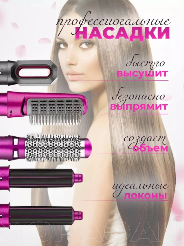 Perie pentru păr 5 in 1, styler multifuncțional cu aer cald, 1000w (tp-5+1) 2