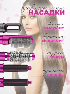 Perie pentru păr 5 in 1, styler multifuncțional cu aer cald, 1000w (tp-5+1) Thumbnail 2