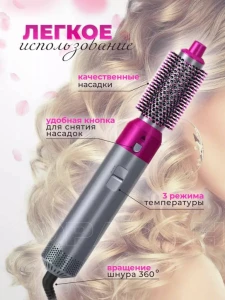 Perie pentru păr 5 in 1, styler multifuncțional cu aer cald, 1000w (tp-5+1) Thumbnail 3