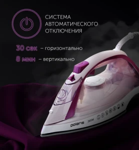 Fier de călcat polaris pir2668ak, 2600w, roz Thumbnail 9