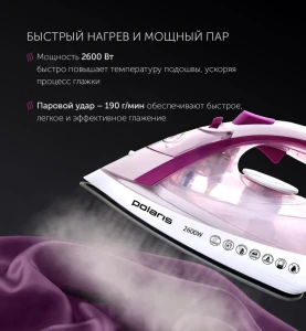 Fier de călcat polaris pir2668ak, 2600w, roz Thumbnail 10