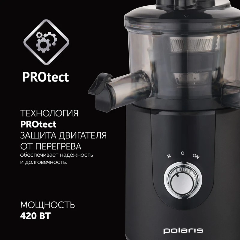 Storcător de fructe și legume polaris psj0602, grafit 2