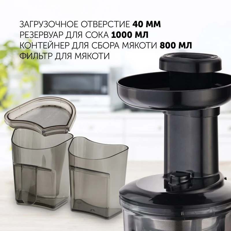 Storcător de fructe și legume polaris psj0602, grafit 6