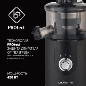 Storcător de fructe și legume polaris psj0602, grafit Thumbnail 2