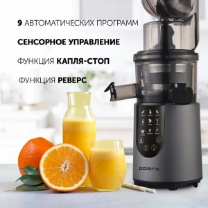 Storcător de fructe și legume polaris psj0602, grafit Thumbnail 16
