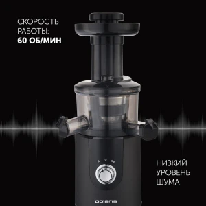 Storcător de fructe și legume polaris psj0602, grafit Thumbnail 29