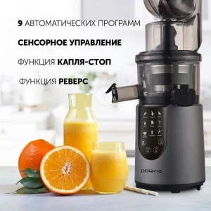 Storcător de fructe și legume polaris psj0602, grafit Thumbnail 16