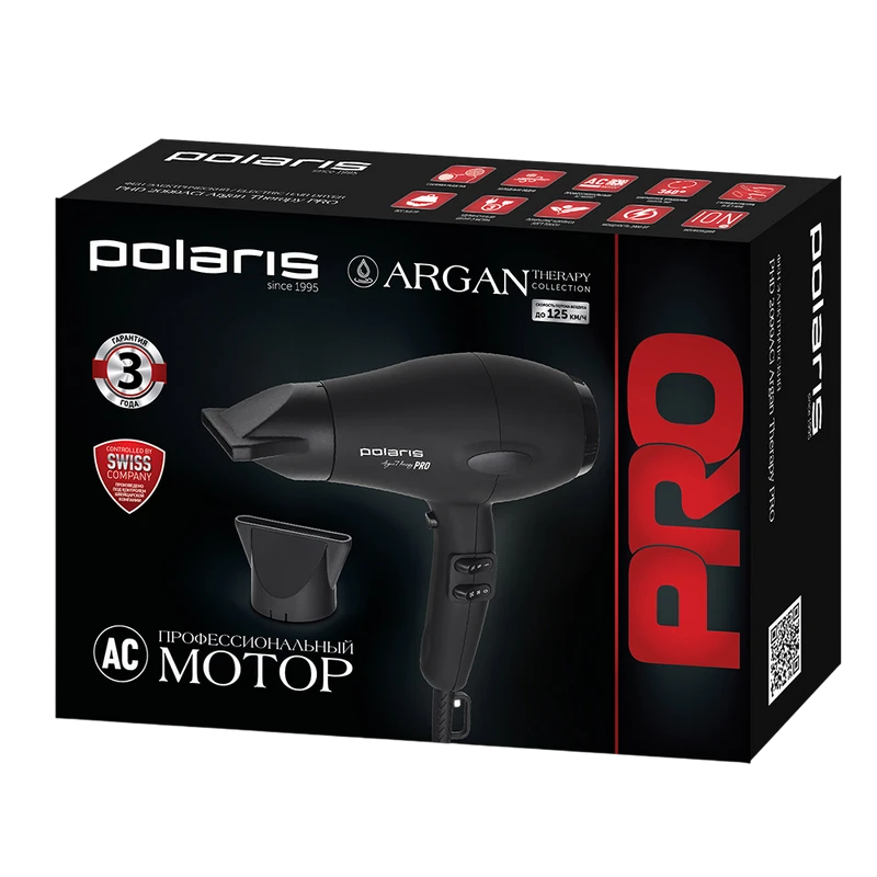 Фен polaris 2099aci bl, 2000вт, argan therapy 3