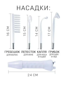 Darsonval lz-006a Thumbnail 4