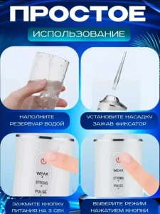 Irigator pentru dinți și gingii Thumbnail 2