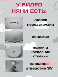 Камера видеонаблюдения за ребенком Thumbnail 3
