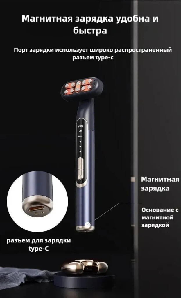 Masajer electric pentru ochi și față 6