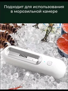 Поглотитель запахов для холодильника Thumbnail 3