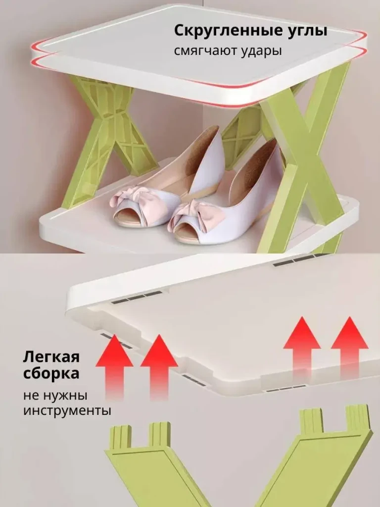Organizator pentru încălțăminte cu niveluri verde 3