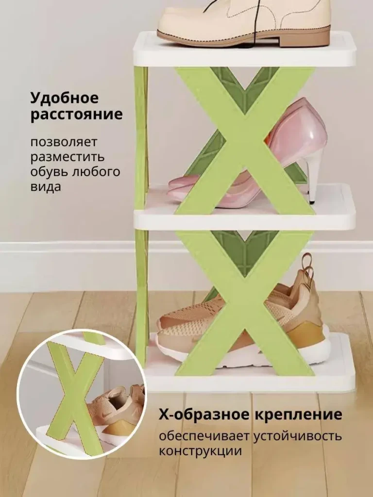 Organizator pentru încălțăminte cu niveluri verde 2
