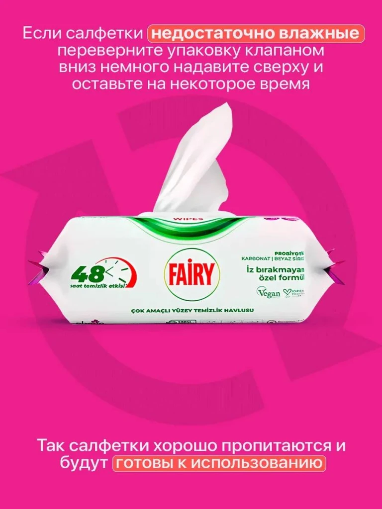 Șervețele umede fairy floare de crin 100buc (633122) 4