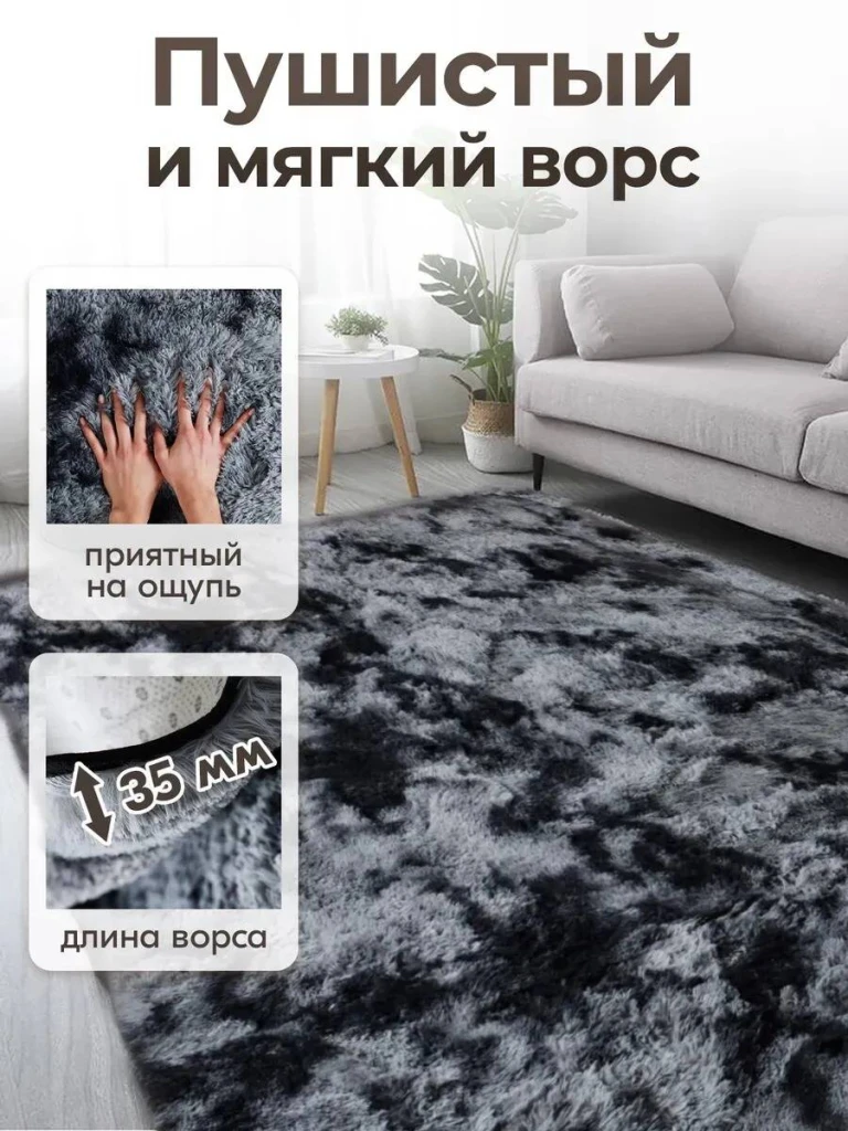 Covor pufos 100x200cm negru 3