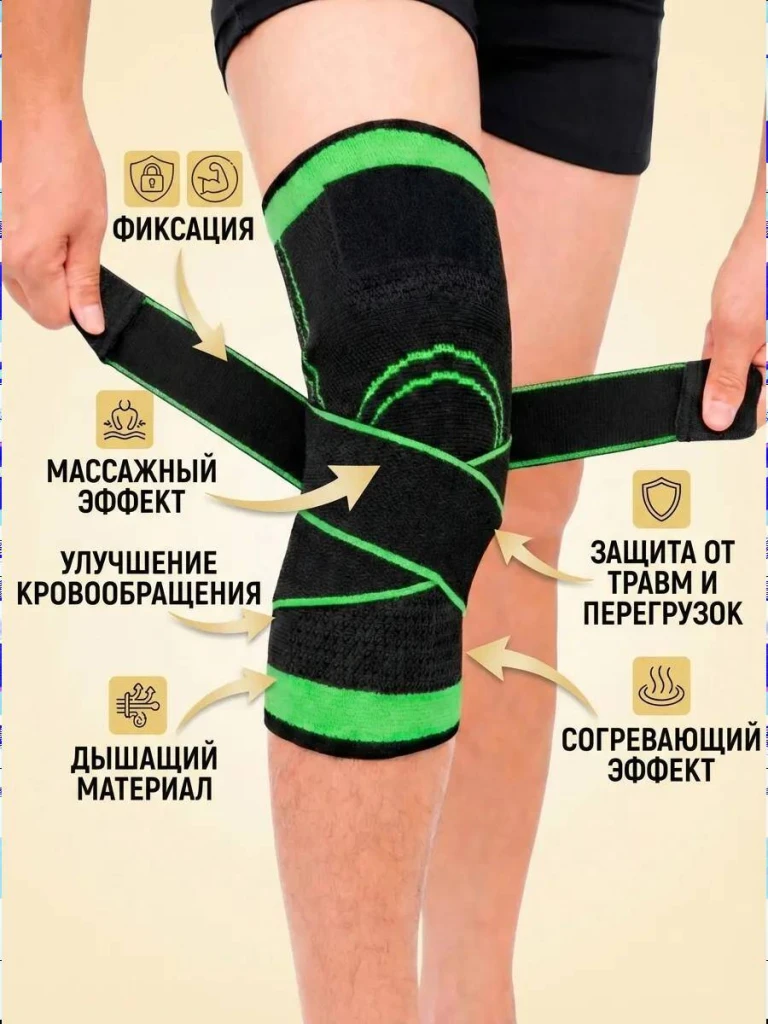 Genunchiere elastice suport articulații xl  (s217--25) 3