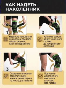 Genunchiere elastice suport articulații xl  (s217--25) Thumbnail 4