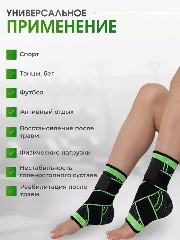 Спортивный бандаж на голеностоп 360° размер xl 3