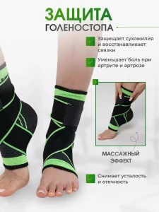 Спортивный бандаж на голеностоп 360° размер xl Thumbnail 8