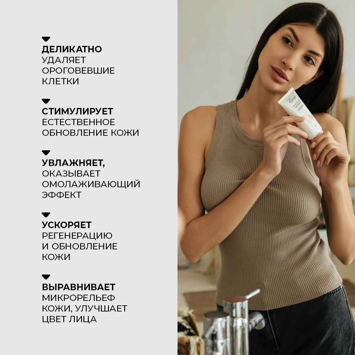 Peeling pe bază de placentă, 80 g 3