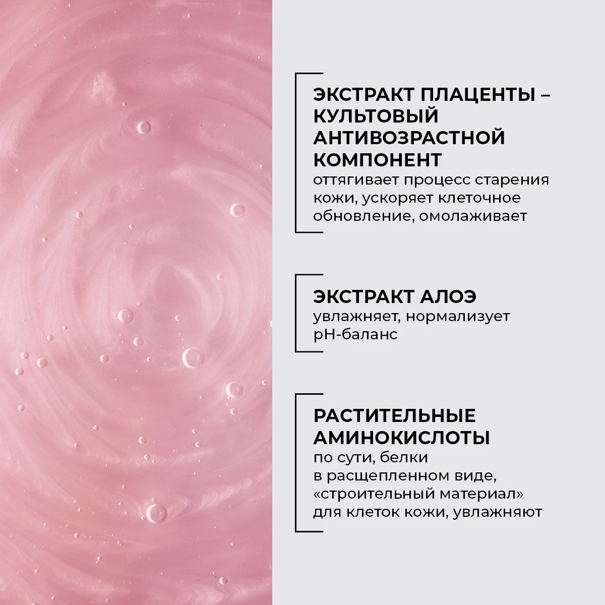 Peeling pe bază de placentă, 80 g 5
