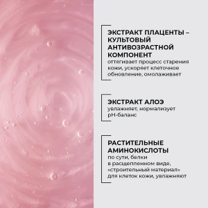Peeling pe bază de placentă, 80 g Thumbnail 5