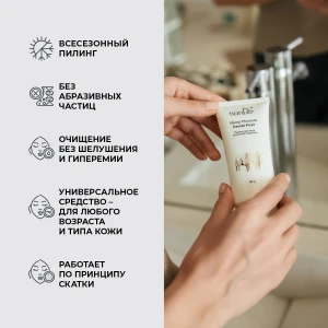 Peeling pe bază de placentă, 80 g Thumbnail 6