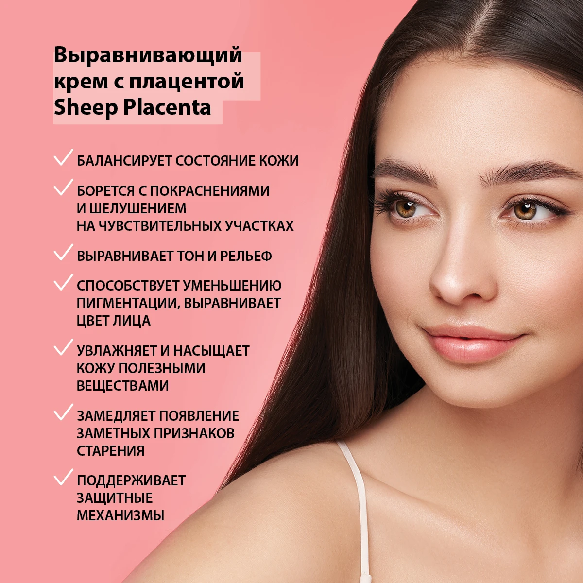 Cremă uniformizantă, 50 g 4