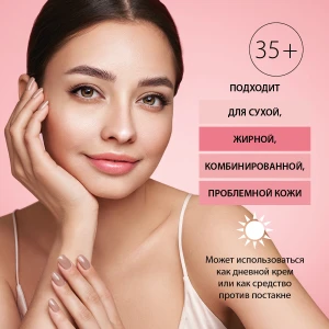 Cremă uniformizantă, 50 g Thumbnail 3