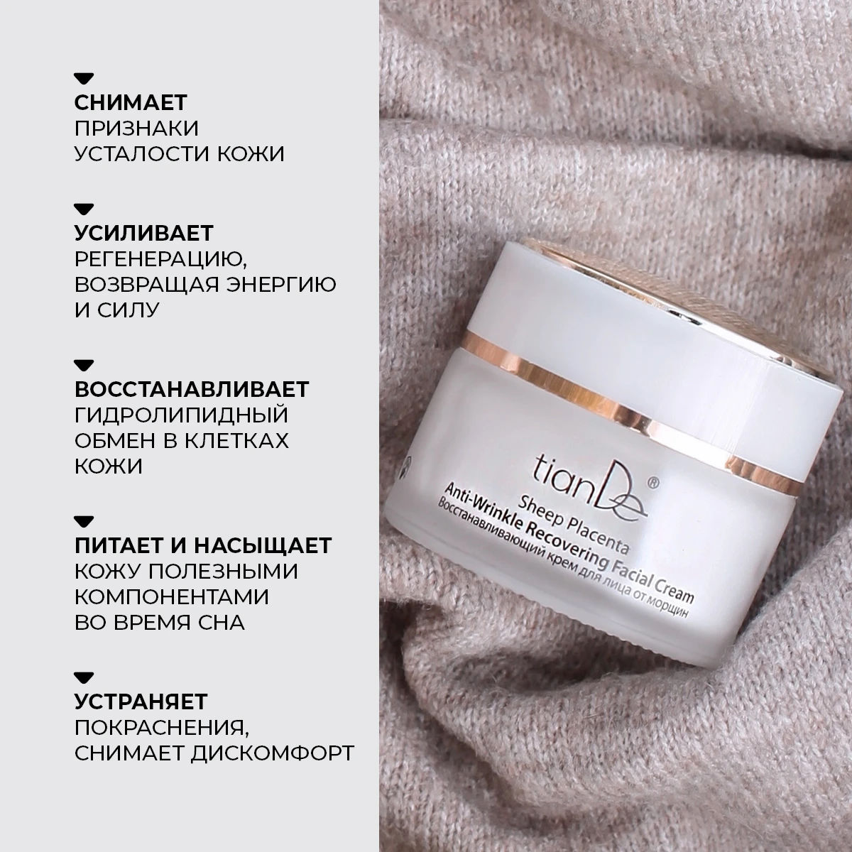 Cremă regeneratoare pentru față împotriva ridurilor, 50 g 3