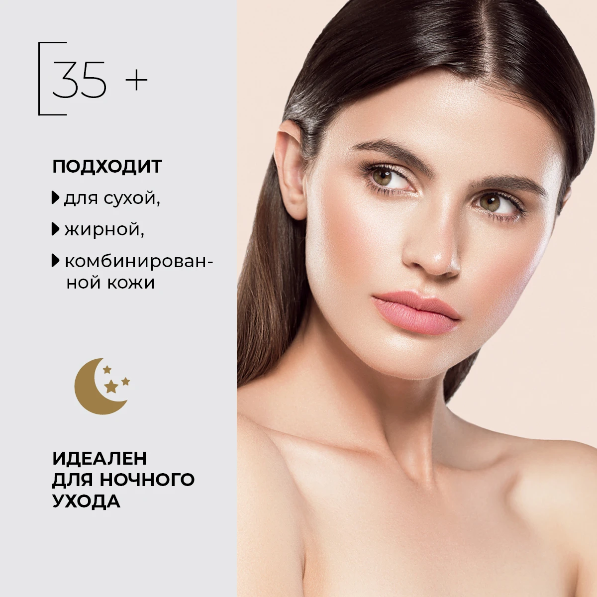 Cremă regeneratoare pentru față împotriva ridurilor, 50 g 4