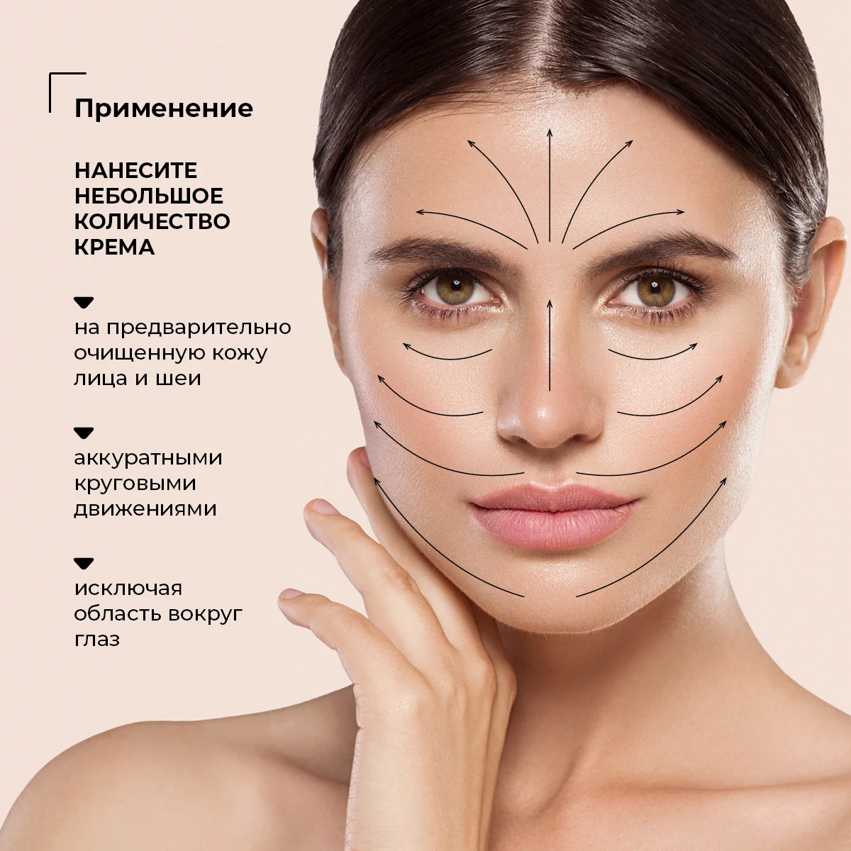 Cremă regeneratoare pentru față împotriva ridurilor, 50 g 6