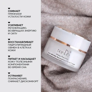 Cremă regeneratoare pentru față împotriva ridurilor, 50 g Thumbnail 3