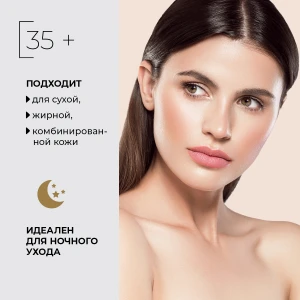 Cremă regeneratoare pentru față împotriva ridurilor, 50 g Thumbnail 4