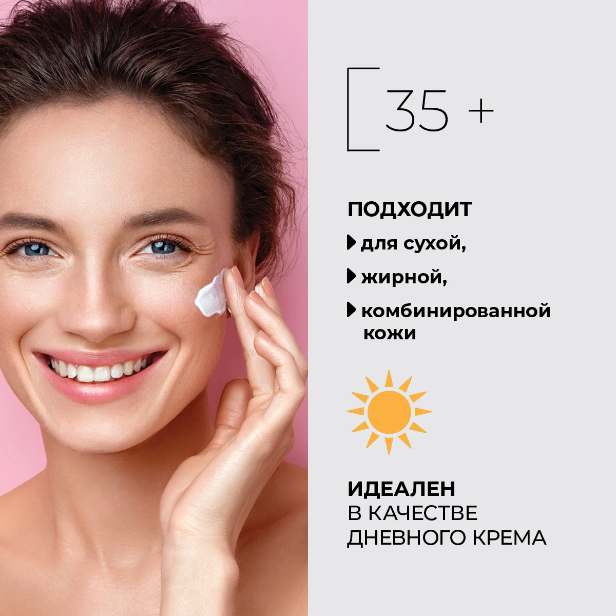 Cremă hidratantă cu bază nutritivă, 50 g 4