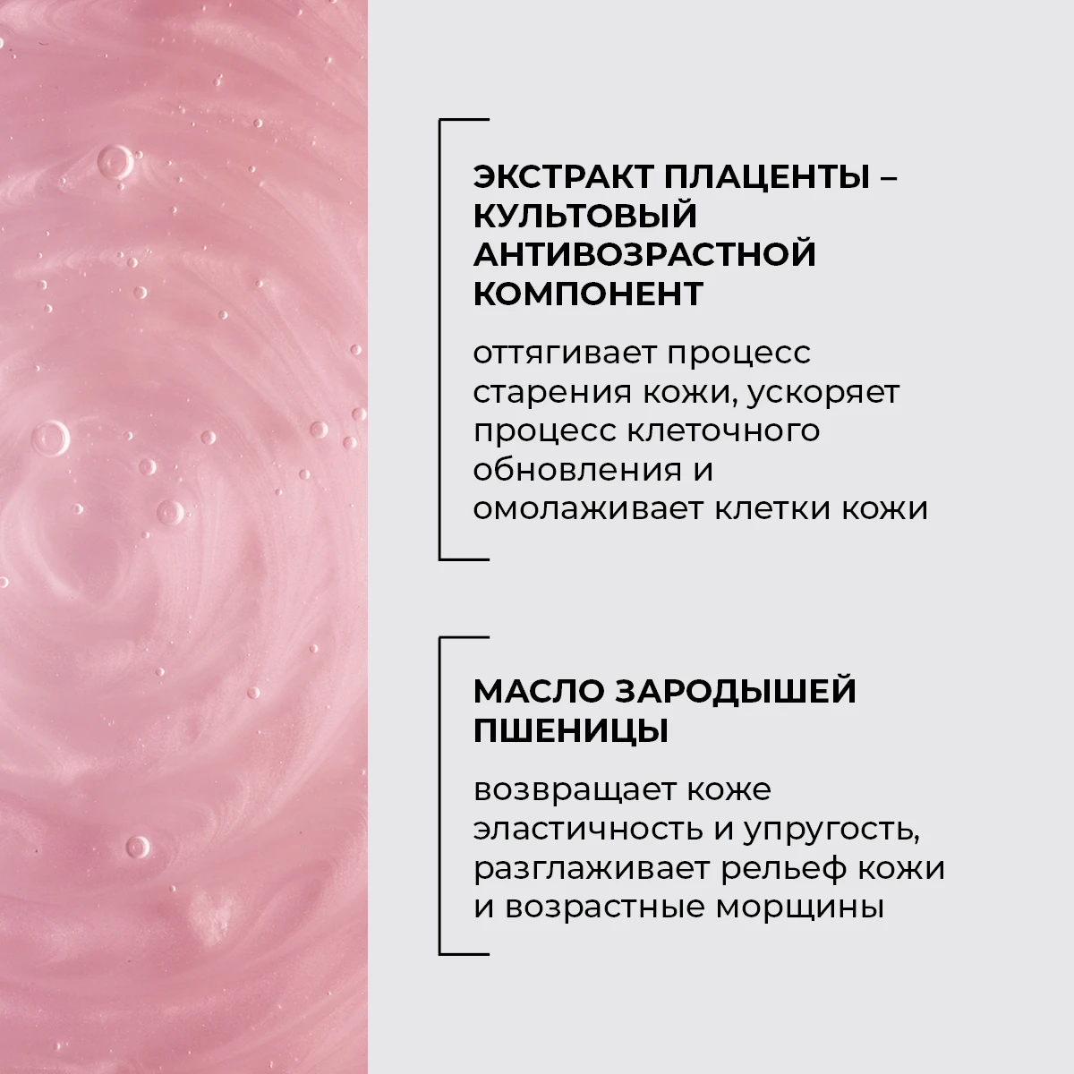 Cremă hidratantă cu bază nutritivă, 50 g 5