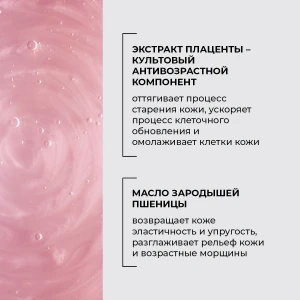 Cremă hidratantă cu bază nutritivă, 50 g Thumbnail 5