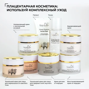 Cremă hidratantă cu bază nutritivă, 50 g Thumbnail 6