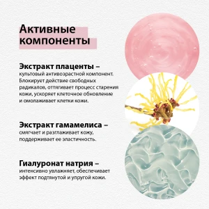 Тоник для лица, 100 мл Thumbnail 5