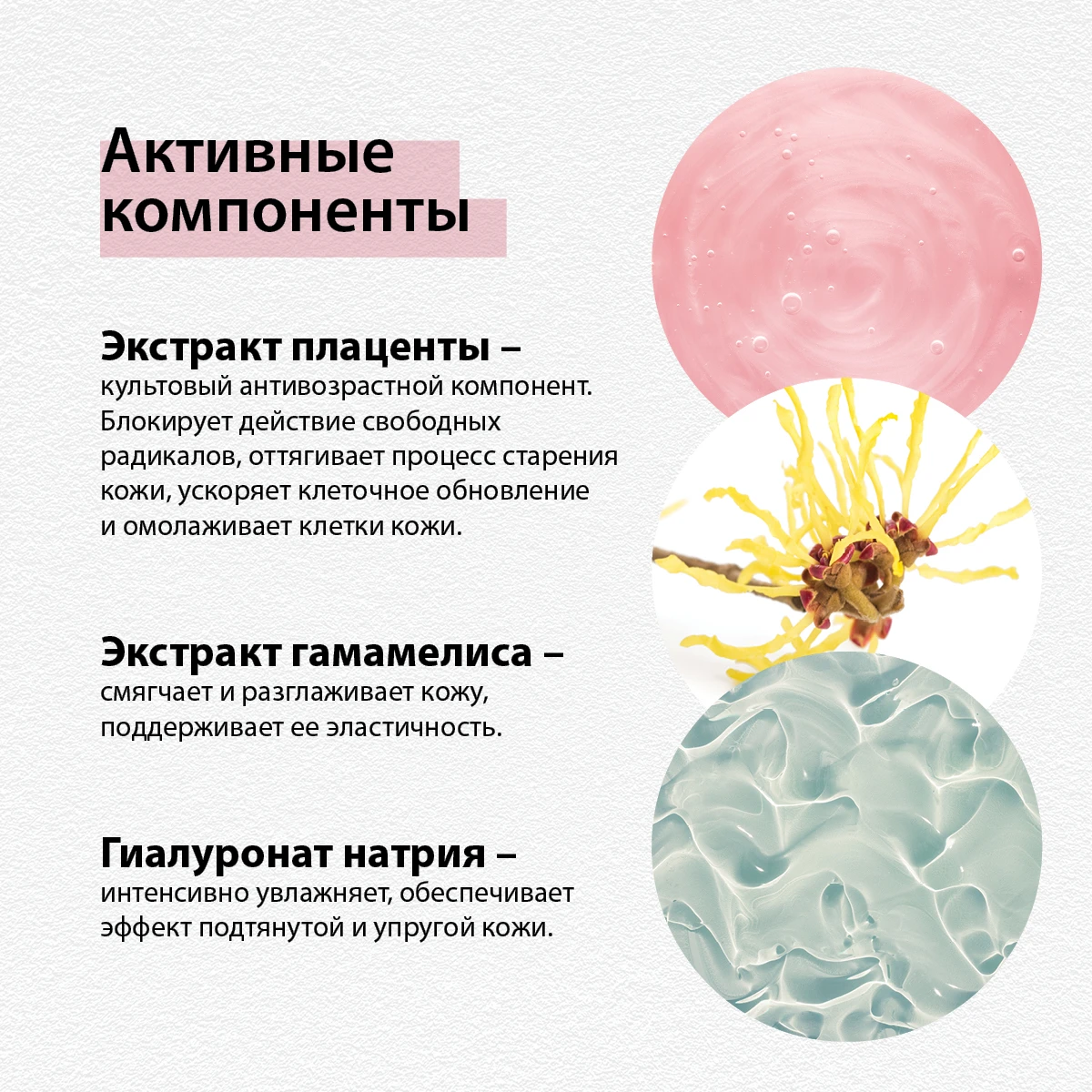 Тоник для лица, 100 мл 5
