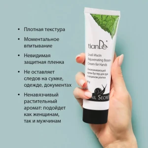 Cremă-booster rejuvenantă pentru mâini cu mucină de melc, 60 g Thumbnail 3