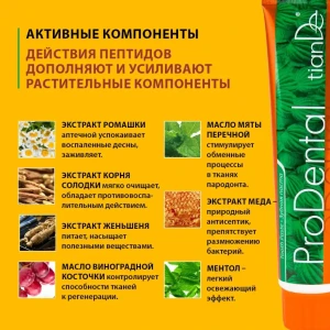 Pastă de dinți „prodental”, 120 g Thumbnail 7
