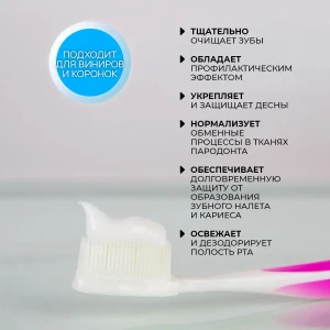 Зубная паста «зеленый чай +  женьшень санчи», 120 г Thumbnail 3